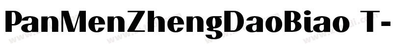 PanMenZhengDaoBiao T字体转换